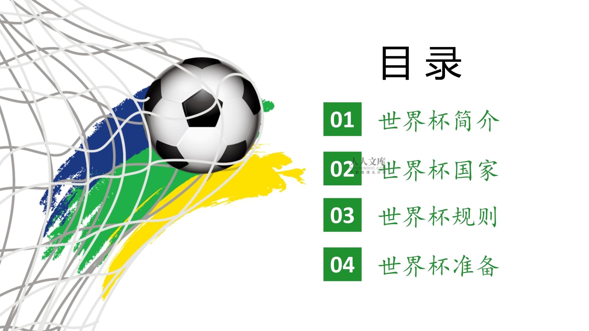将继续
