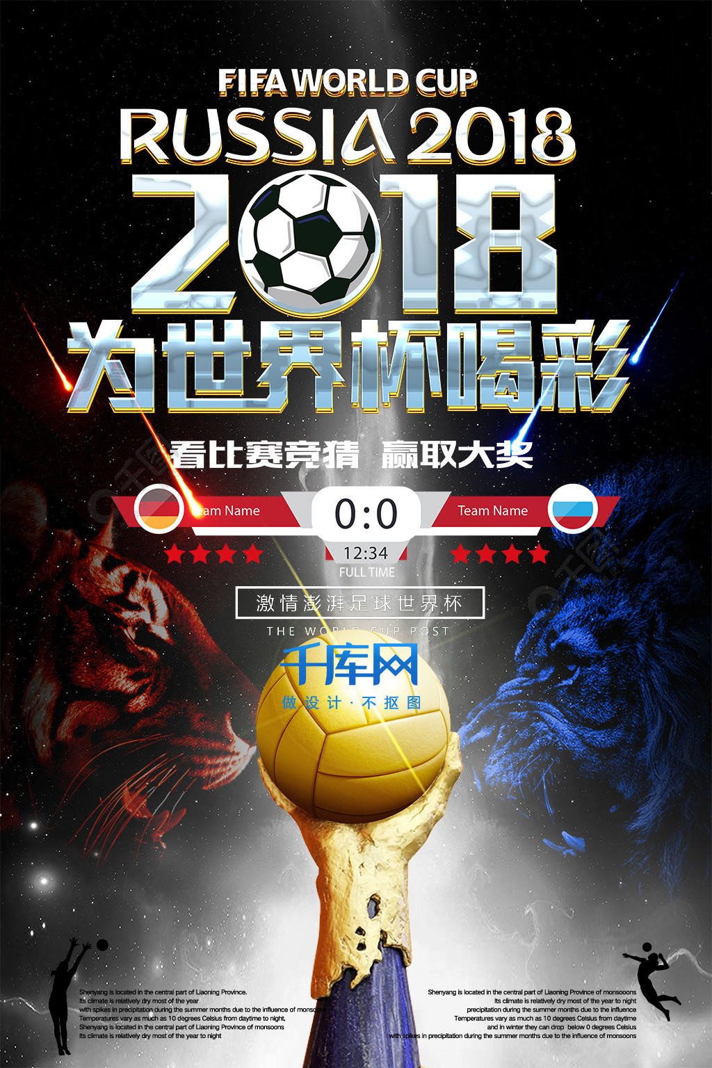 各种原因被