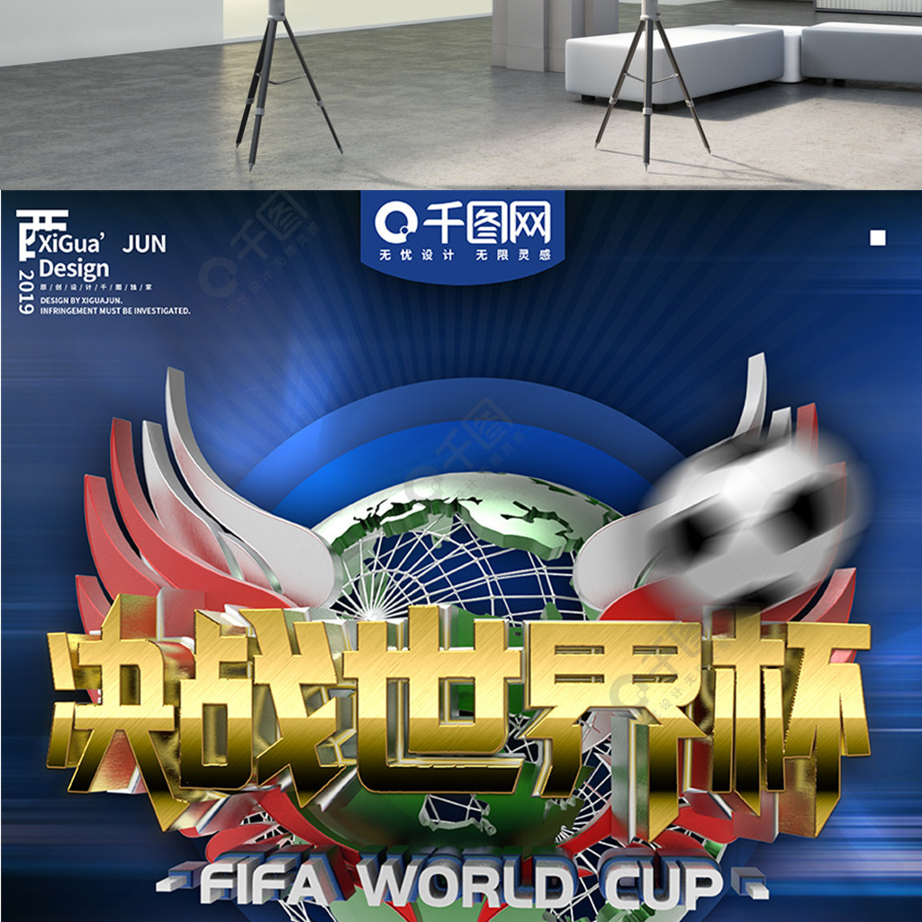 躍一些巴西
