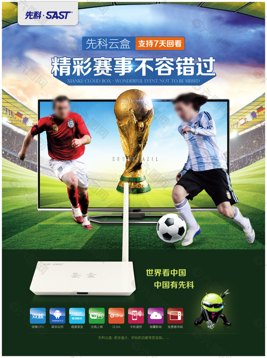 现这份合