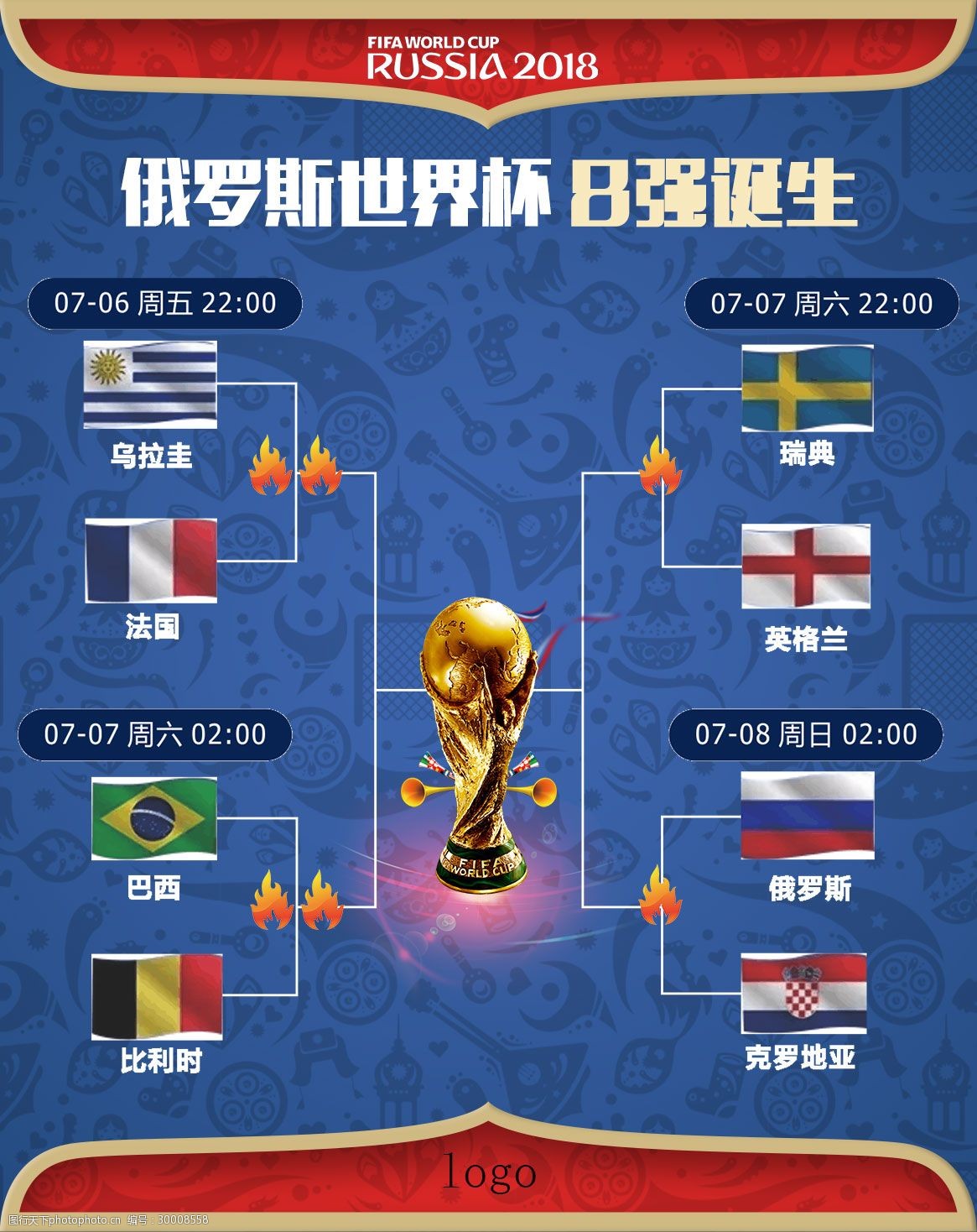 会以观众或