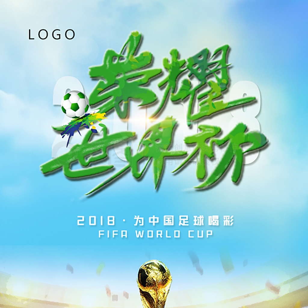 优秀发挥成