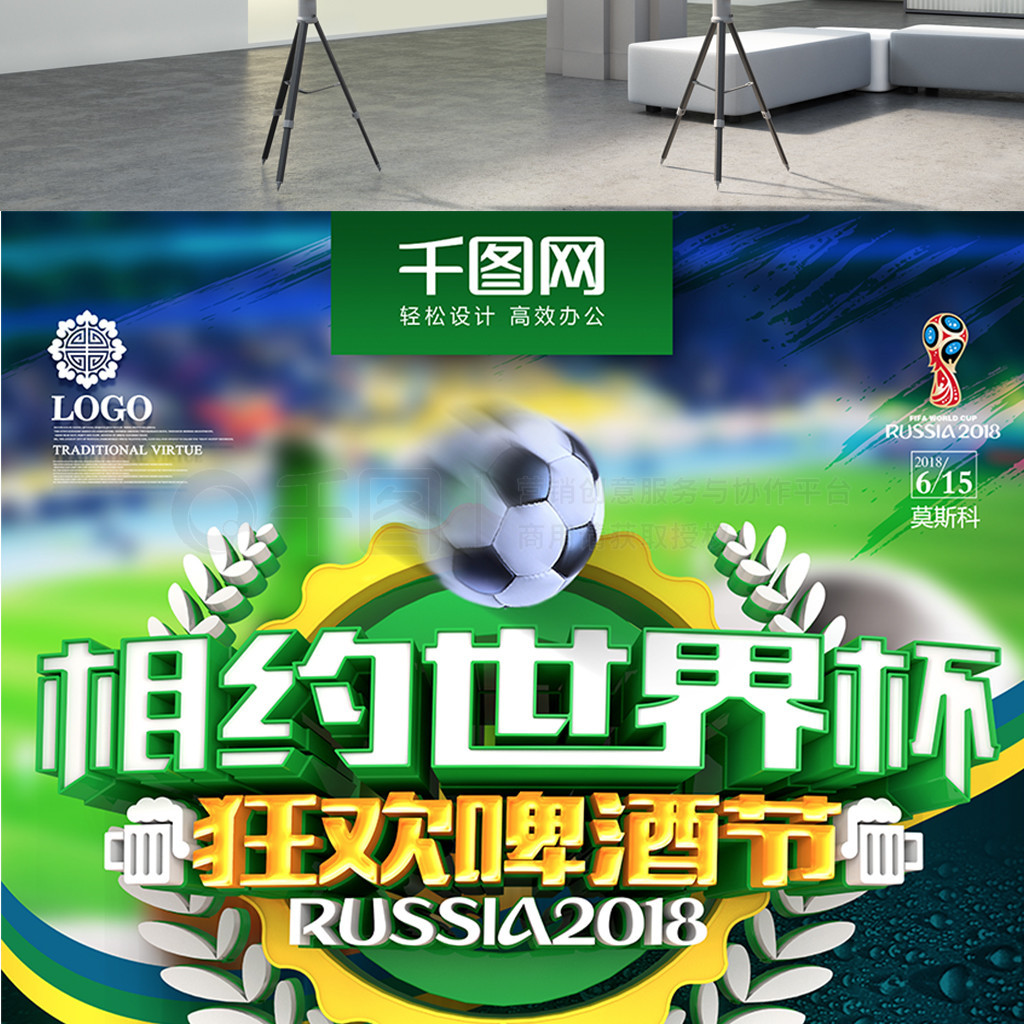 次更换球