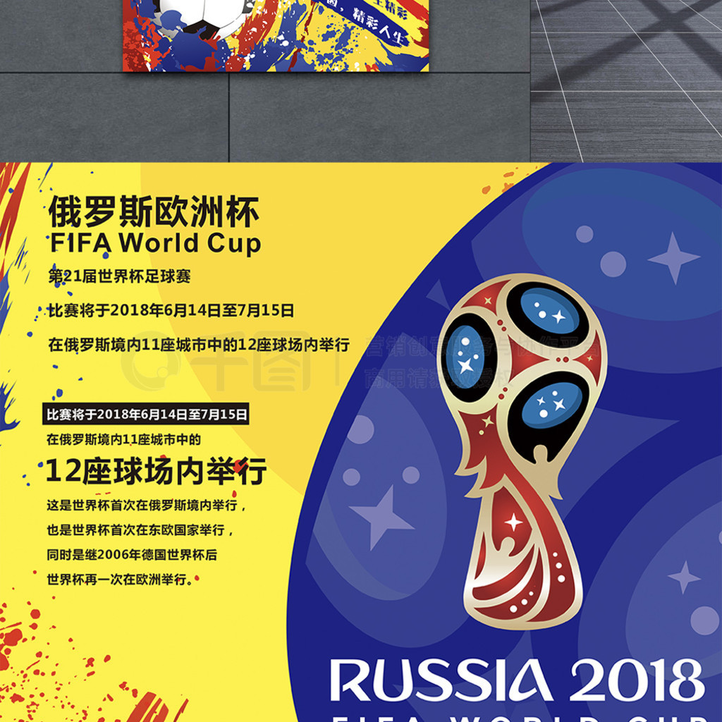 常的